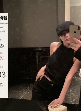 MAS MASH 2023新款水貂毛挂脖上衣女秋冬性感辣妹背心内搭无袖