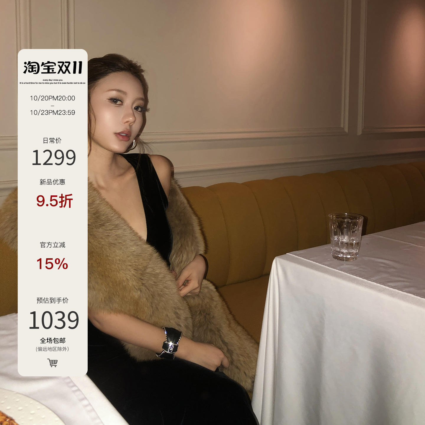 狐狸毛围巾加长毛绒披肩