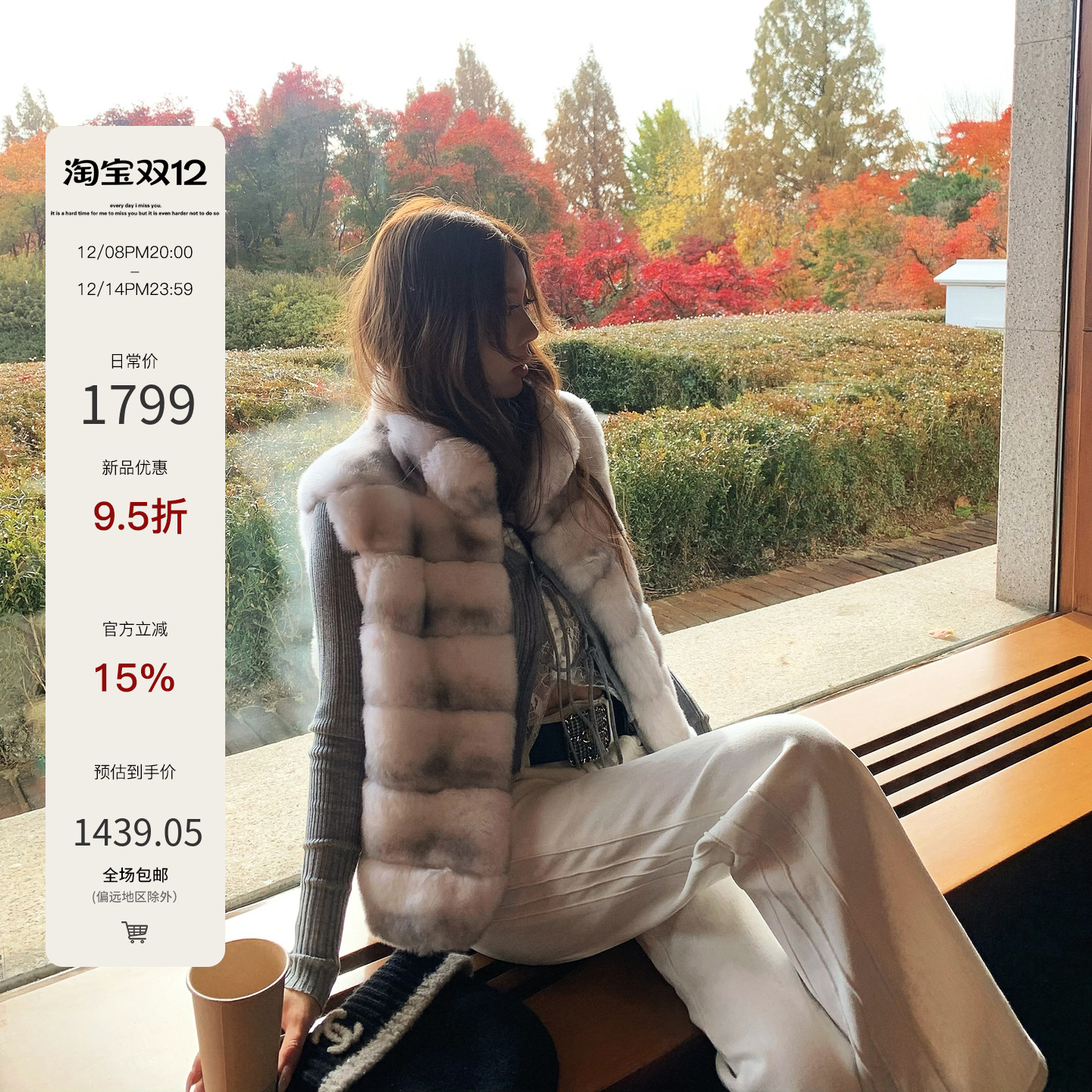 立领兔毛马甲背心外套