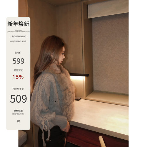 Mas Mash  里约艺术 v领长袖毛毛拼接针织开衫复古绞花灯笼袖外套