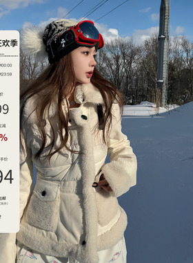 Mas Mash 白色恋人 90白鸭绒小众设计感拼接羊羔毛滑雪服羽绒服女