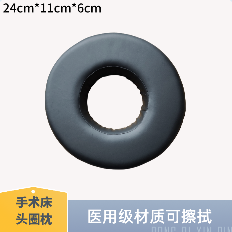 手术床海绵体位垫头圈俯卧位垫