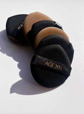 爱敬黑色气垫粉扑平替替换装换装水滴干用湿用age20s粉底液BB霜粉