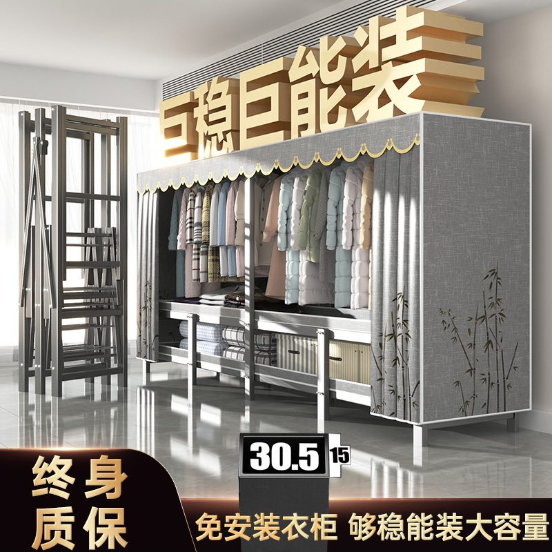免安装简易布衣柜卧室家用出租房用加厚粗全钢架折叠衣橱2025新款