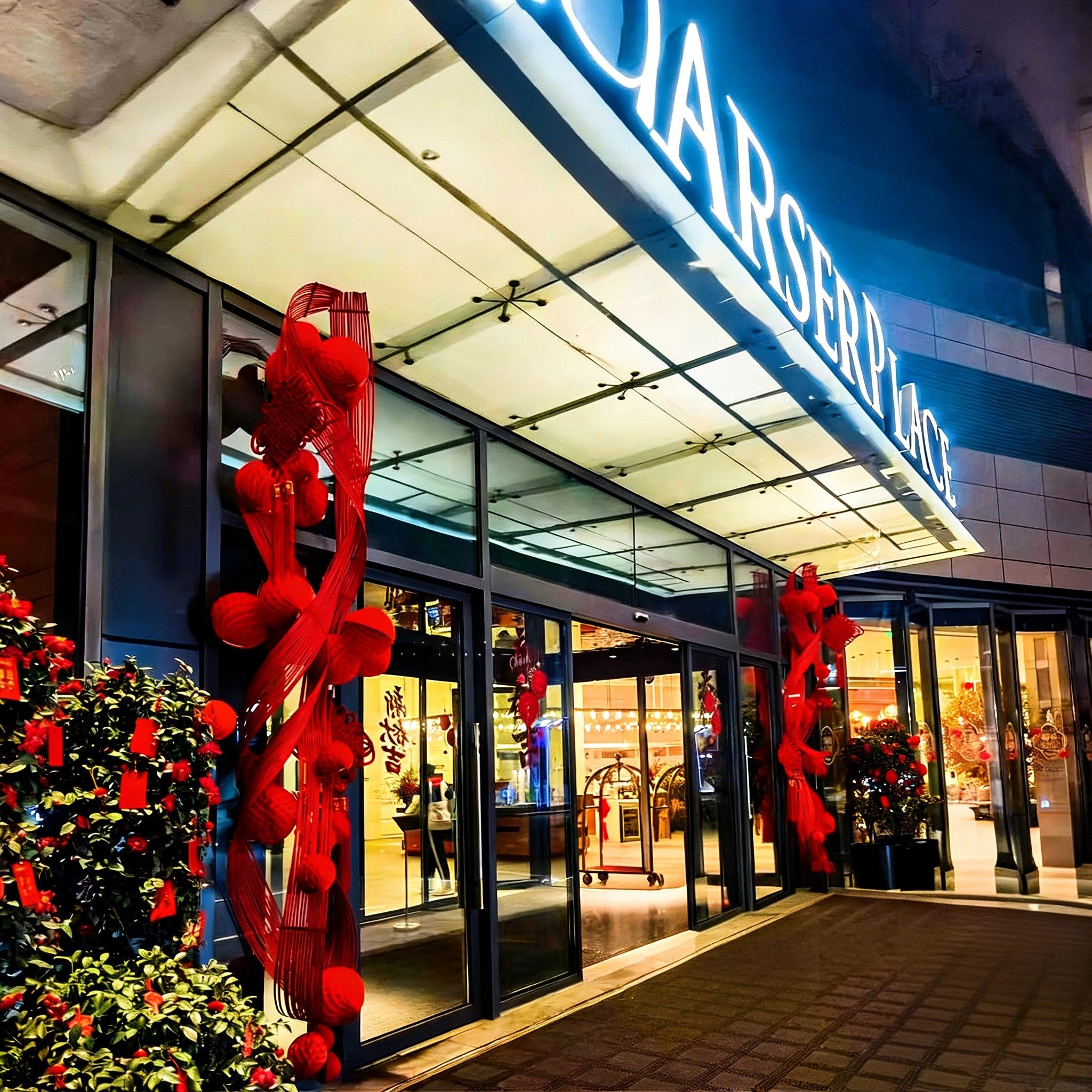 马年新年装饰竹编竹排店铺春节酒店大门头氛围布置售楼部灯笼挂件,节庆用品/礼品,装扮布置套餐,淘宝优惠券,粉丝福利购,淘宝优惠卷