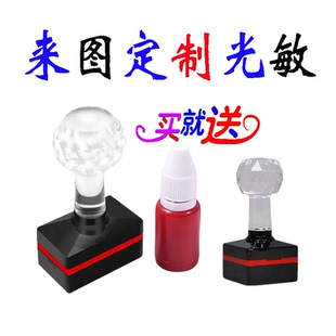 刻张定制印章蒙文维文藏文翻译印章手写签名私章长方形二维码私章