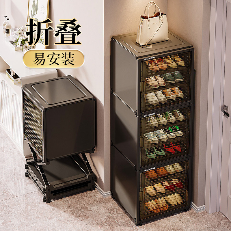 鞋架多层家用门口入户小窄出租房省空间塑料简易2025新款折叠鞋柜
