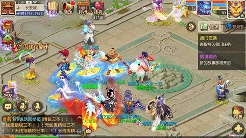 梦幻联机西游安卓苹果全屏电脑三端互通联网版回合制手游魔幻西游