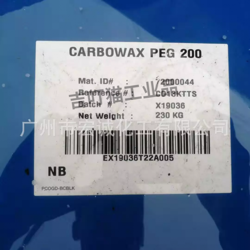 适用于马来陶氏聚乙二醇PEG200工业级巴斯夫聚乙二醇200乳化剂可
