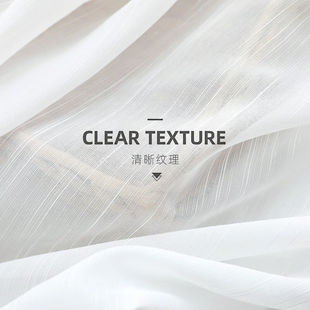 纱帘白纱窗帘北欧风加高3.4米窗纱超高3.2竖条纹纱竹节纱客厅3.4