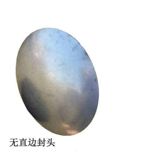 304不锈钢无直边封头球冠形封头304不锈钢太阳盘封头700*2-1300*4