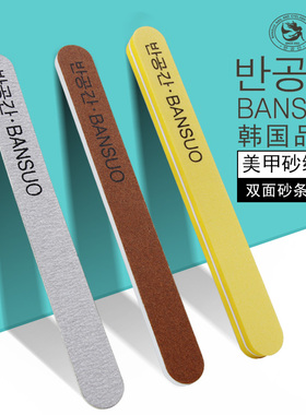 韩国专业海绵修甲工具
