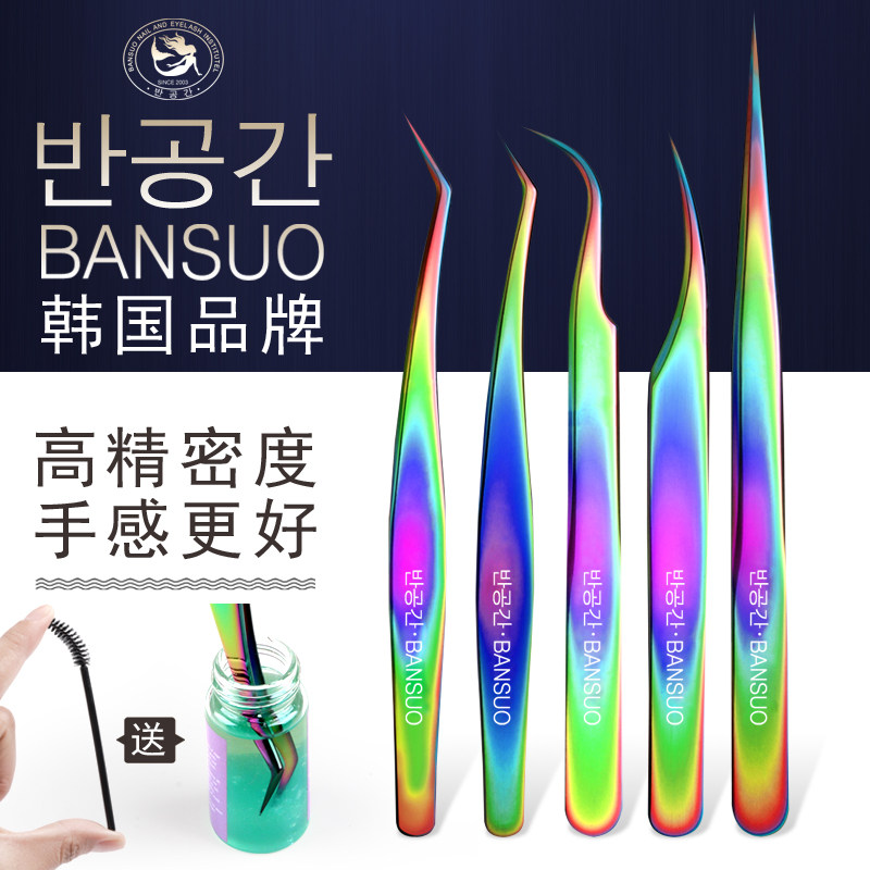 韩国半所睫毛嫁接工具海豚镊子高精度开花美睫师专用金羽夹子套装