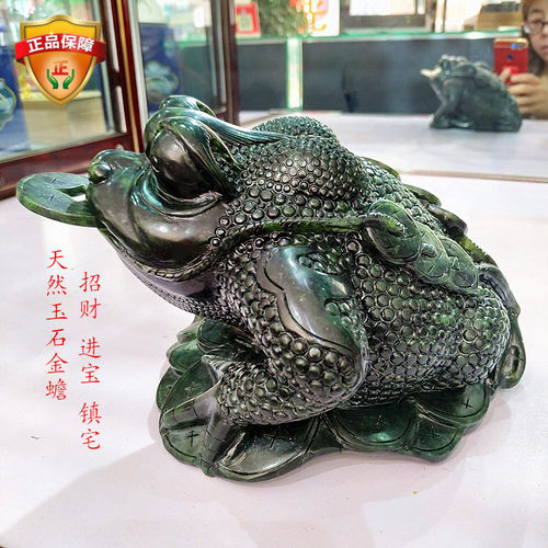 甘肃酒泉祁连玉雕蛇纹玉玉三足金蝉金蟾蜍新店铺开业礼品进宝直销
