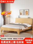 实木床现代简约1.5双人床家用出租房屋用1米2单人储物经济型床架