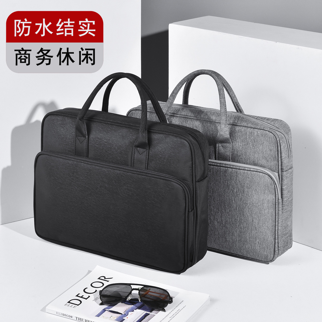 公文包商务手提包休闲时尚办公包双层防水防尘会议包业务包大容量