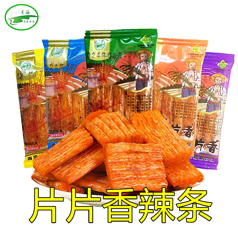 清真辣条片片香块块香麻辣小吃解馋休闲儿时宿舍零食怀旧整箱混合
