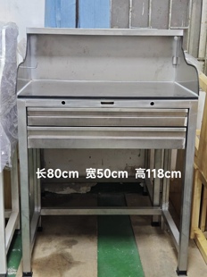 首饰工作台  金工桌  不锈钢工作台  大理石面工作台