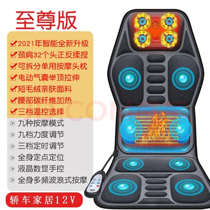 颈椎按摩器背部腰部按摩仪肩颈神器多功能靠垫揉捏按摩枕车载家用