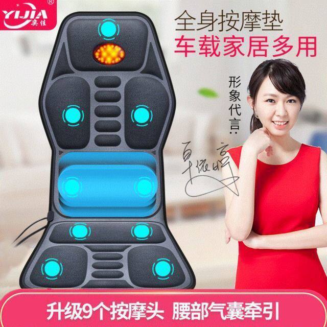 车载按摩器颈部汽车按摩坐垫靠垫腰靠车用按摩垫全身震动按摩椅垫