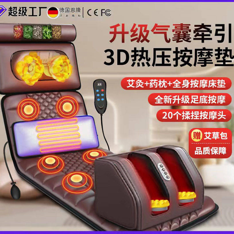 颈椎按摩器多功能全身颈部腰部肩部背部电动按摩垫家用床垫靠椅垫