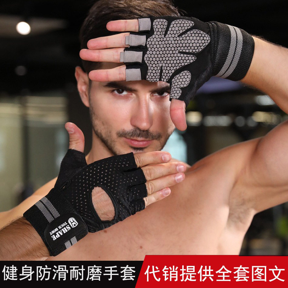 健身手套举重男女用半指运动防滑耐磨器械训练单杠哑铃护腕防扭伤,运动/瑜伽/健身/球迷用品,健身手套/助力带,淘宝优惠券,粉丝福利购,淘宝优惠卷