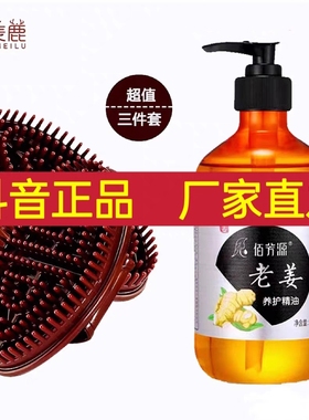 【壹康源】壹秀五行经络刷壹康源