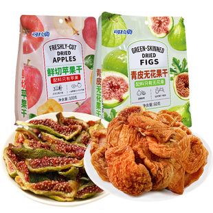 可拉奥苹果干100g/袋青皮无花果干鲜切休闲零食软糯香甜袋装