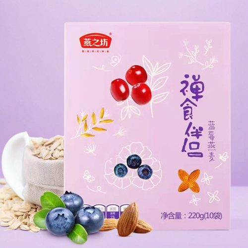 燕之坊蓝莓凤梨味燕麦片220g/盒膳食营养早餐禅食伴侣即食麦片
