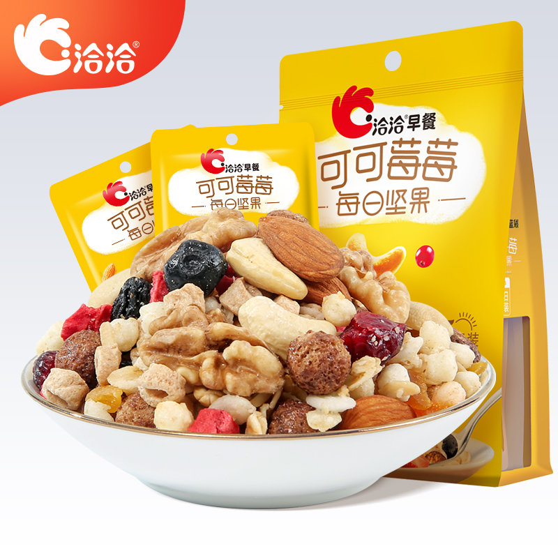 每日坚果休闲早餐可可莓莓恰恰