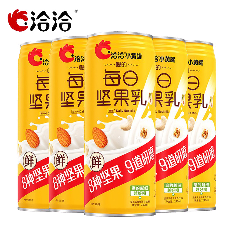洽洽罐装240ml坚果乳2罐