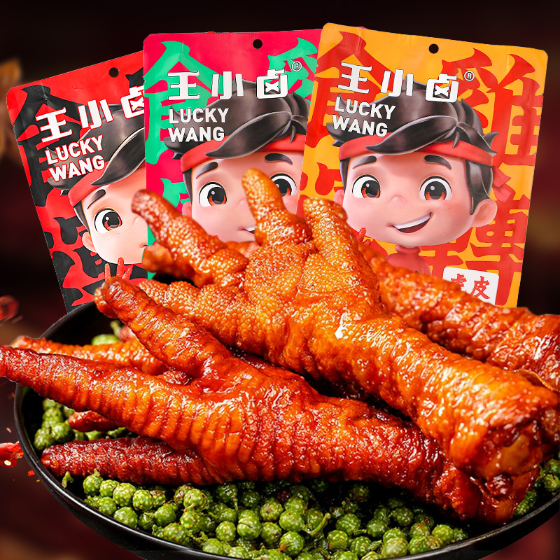 王小鹵虎皮鳳爪200g*10袋裝鹵香辣雞爪鹵味即食網紅零食獨立包裝在類目 零食/堅果/特產, 牛肉乾/豬肉脯/滷味零食, 雞肉零食中 - 來自Buy2taobao.com提供專業的淘寶代購服務