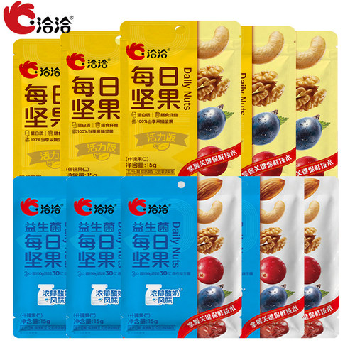 洽洽每日坚果小黄袋混合益生菌