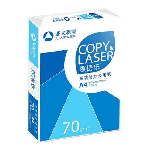 亚太森博数据乐A4纸打印复印纸70h办公用纸a4打印白纸草稿纸80ga3