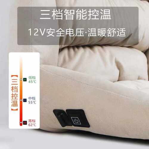 办公室加热坐垫靠背一体冬天取暖神器椅子保暖加热垫座椅电热垫子