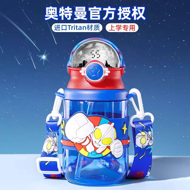 奥特曼儿童进口tritan水杯上学专用男孩夏天吸管杯子学生水壶新款
