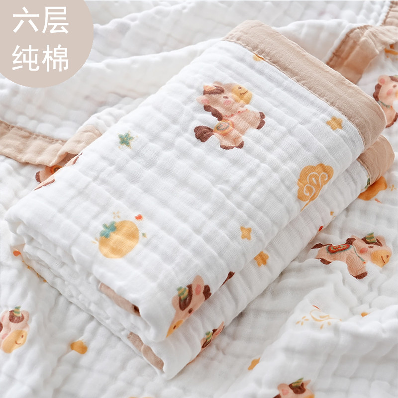 婴儿六层纱布A类高密纯棉浴巾