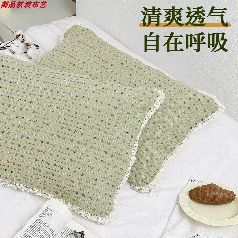 御品枕巾莱赛尔棉A类花边小清新