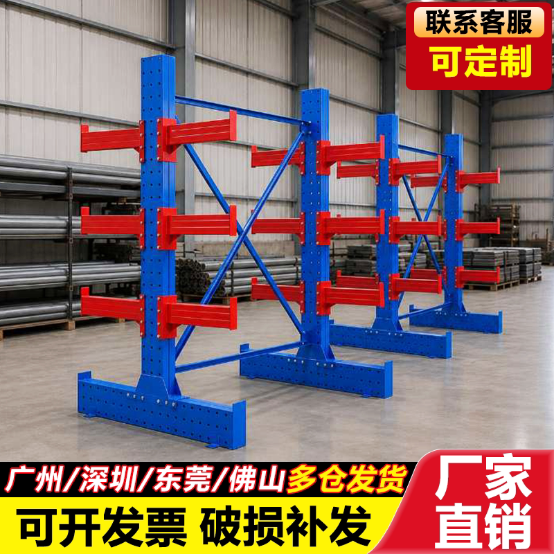 悬臂货架加厚托臂定制多层单双面五金铝材钢管管材仓库仓储重型