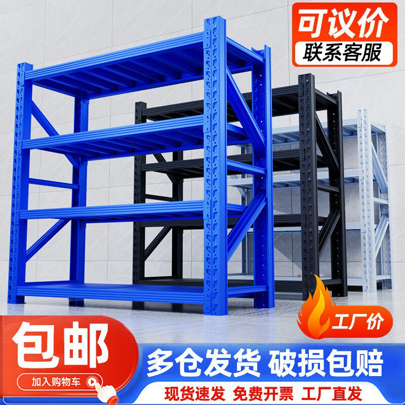 货架多层置物架一体靠墙仓库重型货架家用超市快递收纳储物铁架子