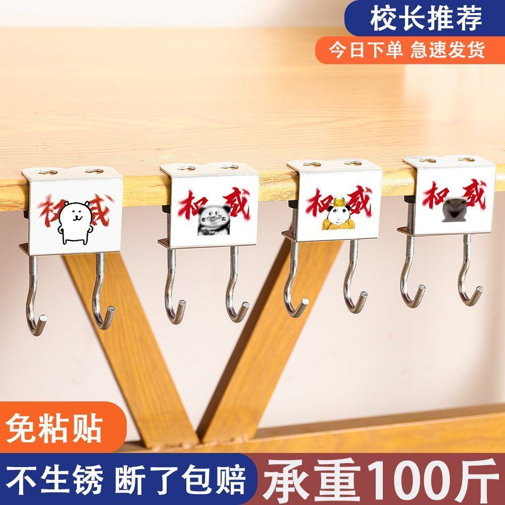 【超火权威】搞笑表情书