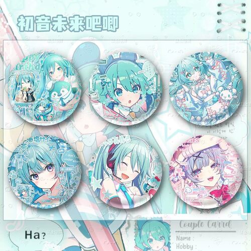 初音未来吧唧周边徽章