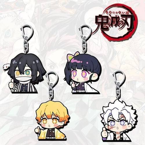 鬼灭之刃小芭内善逸周边钥匙扣