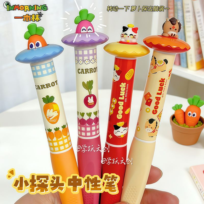 一木林萝卜小探头旋转中性笔可爱ins高颜值造型学生速干刷题黑笔