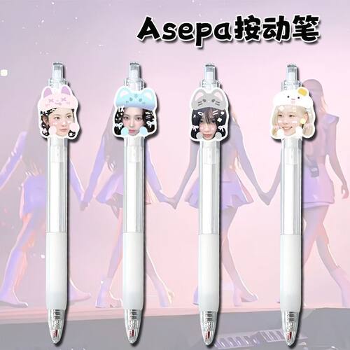 新款Asepa周边按动中性笔