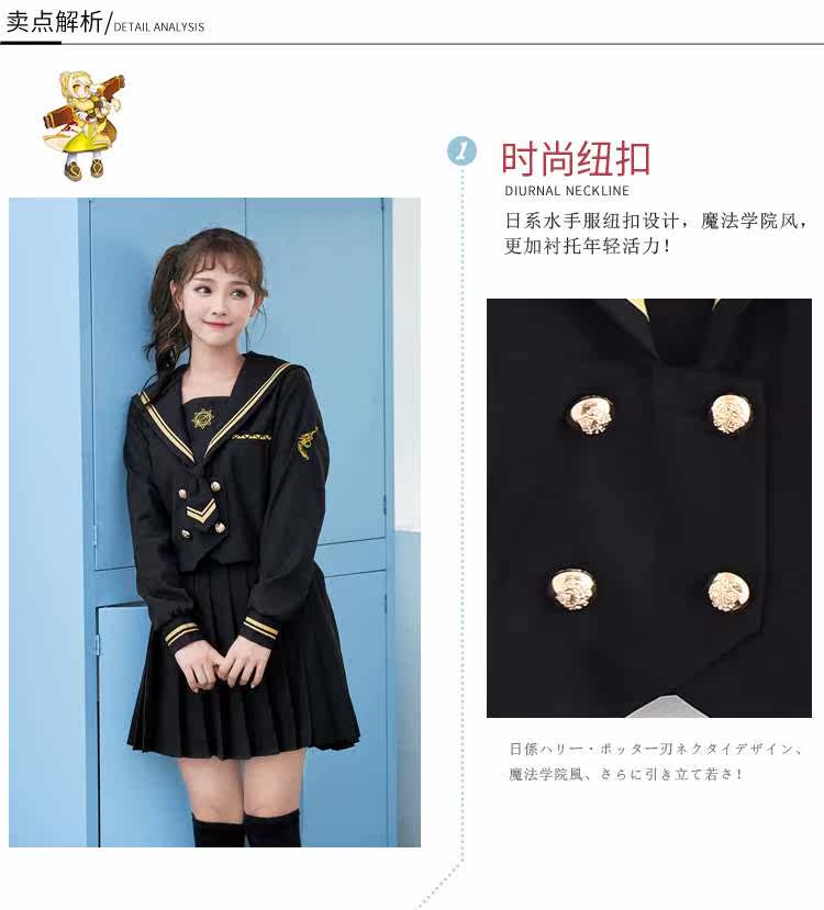 。璀璨星空jk正版日系火枪手不良少女jks制服裙水手服学生校服班|ruв категории плесень играть/Аниме/вокруг/cos/настольные игры, Косплей одежды/реквизит/услуги, Косплей женской одежды - от Buy2taobao.com для оказания профессиональной услуги покупки агента Taobao