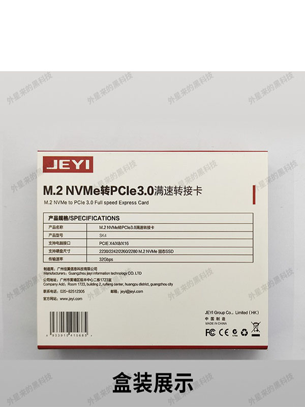 NVME 프로토콜 M.2 - PCIE3.0 4.0 전체 사양 전원이 필요 없는 하드 드라이브 플러그인 전체 속도 확장 어댑터 카드
