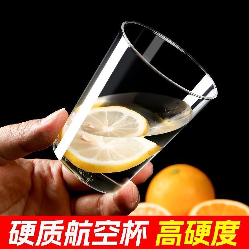 一次性航空杯家用一次性杯子硬塑八角杯饭店酒吧啤酒杯洗漱杯子