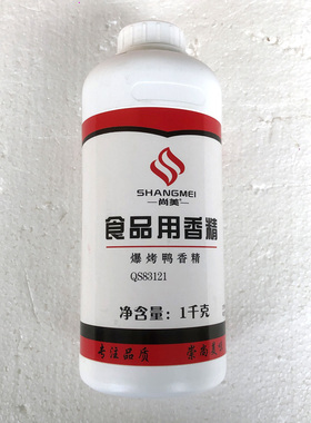 尚美新恒基83121爆烤鸭香精食用烤鸭卤鸭油炸飘香剂