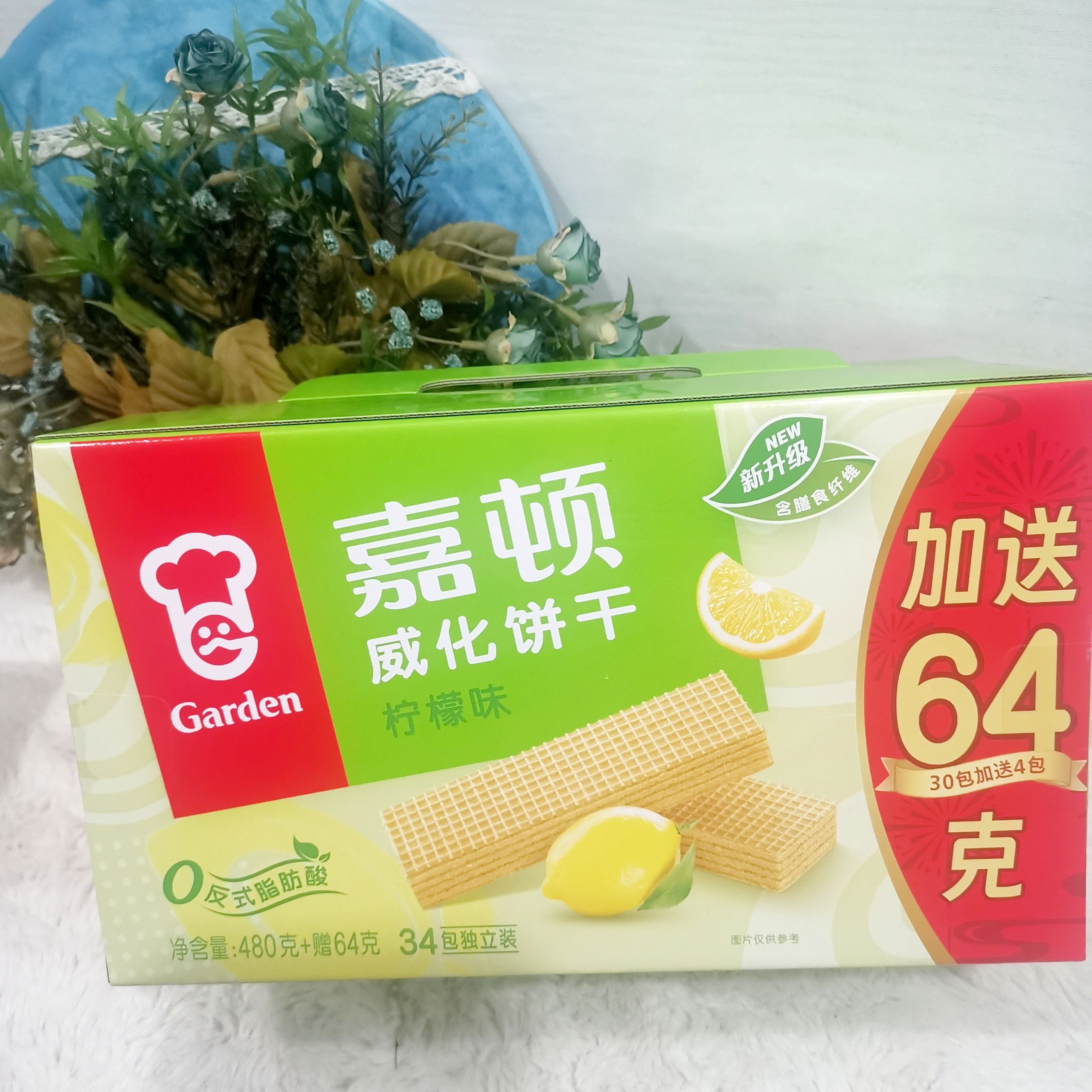 {沃尔玛}嘉顿柠檬味威化饼干480盒装独立包装早餐办公休闲钓鱼
